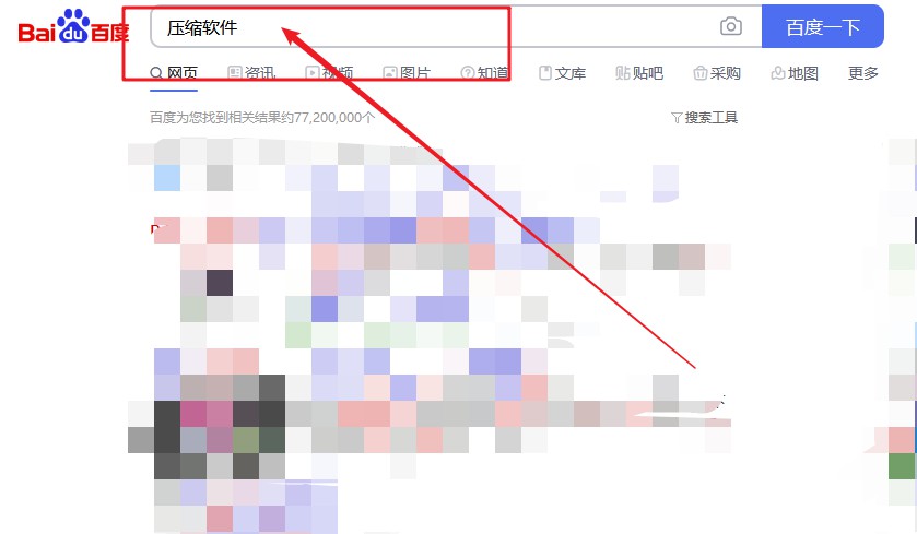 壓縮文件打不開(kāi)解決方法三：更新或更換壓縮解壓軟件！