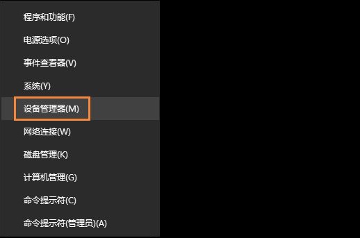 1-打開(kāi)設(shè)備管理器
