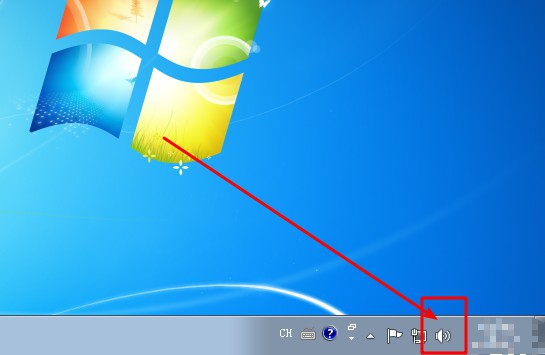 5-win7聲音圖標恢復正常