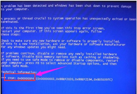 Windows藍屏代碼故障0x000000f4的5大原因！