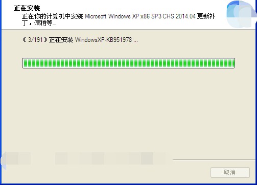 方法二：安裝SP3補丁包！