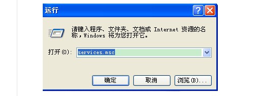 14-點擊開始菜單選擇運(yùn)行