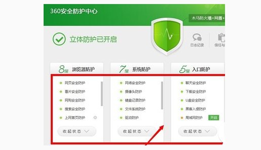 8-設(shè)置總頁面