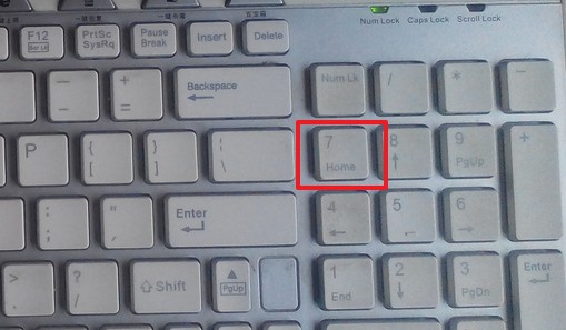 微軟Windows系統home鍵的作用4