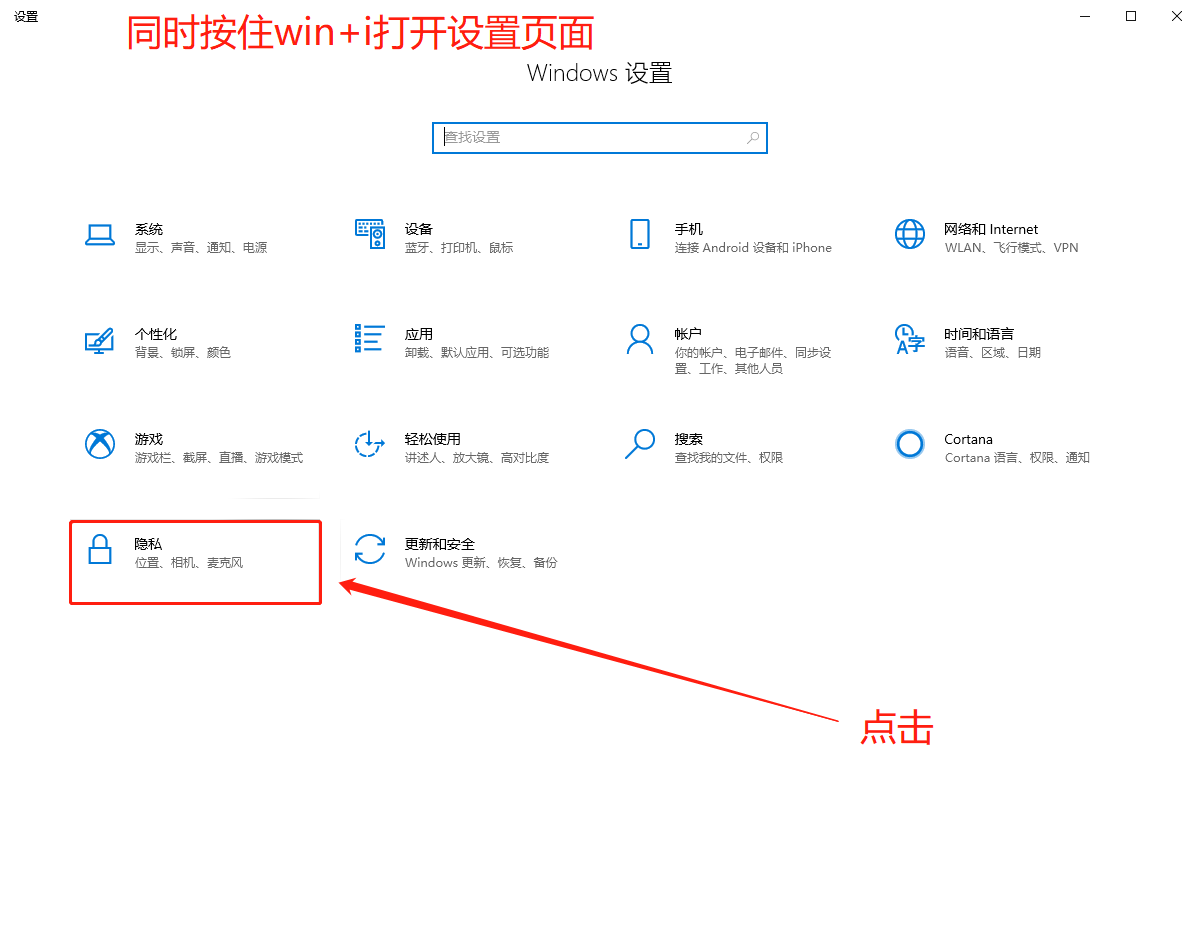 設(shè)置頁(yè)面