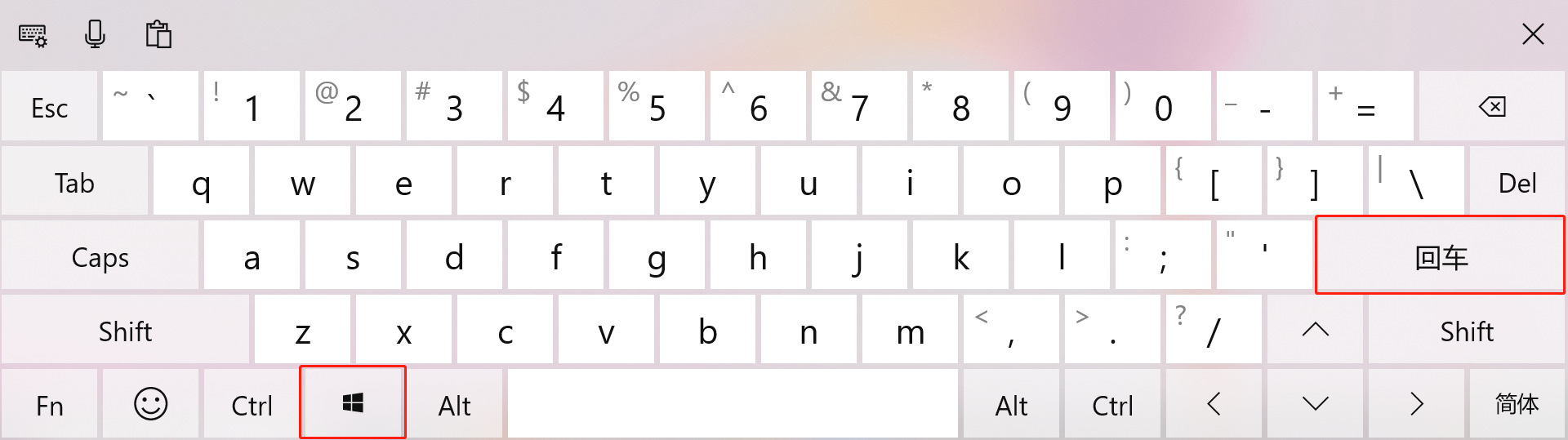 Windows徽標(biāo)鍵+ 回車(chē)鍵(Enter)