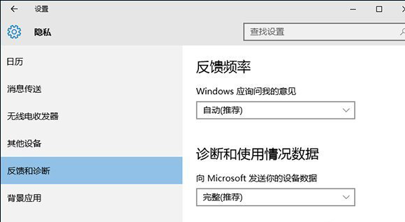 設(shè)置界面