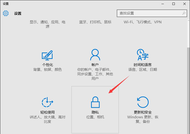 設(shè)置界面