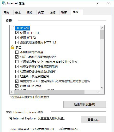 Win10系統(tǒng)添加家庭成員提示“發(fā)生了錯誤請重試”怎么辦？3.jpg
