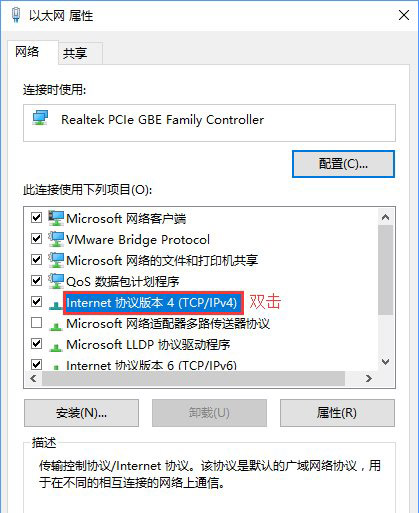 Win10系統(tǒng)打開應(yīng)用商店很慢怎么辦？3.jpg