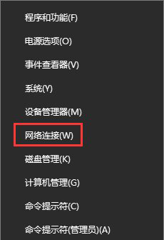 Win10系統(tǒng)打開應(yīng)用商店很慢怎么辦？1.jpg