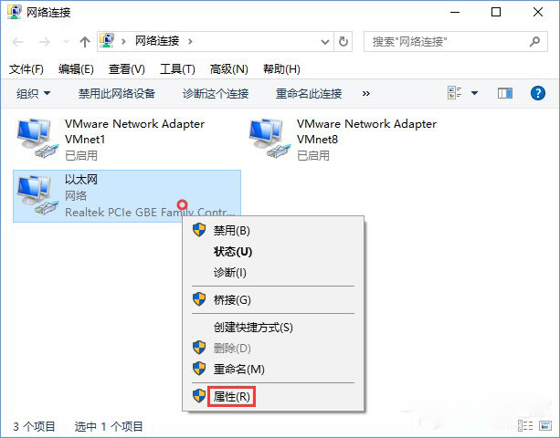 Win10系統(tǒng)打開應(yīng)用商店很慢怎么辦？2.jpg