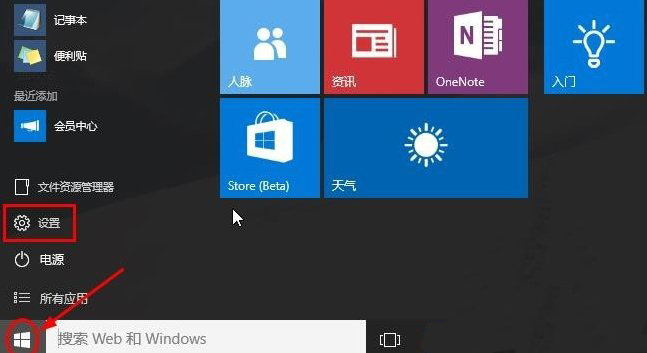 Win10系統桌面“此電腦”不見了怎么辦？2.jpg
