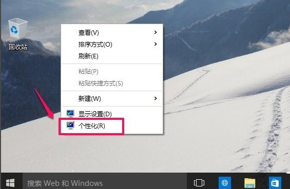 Win10系統桌面“此電腦”不見了怎么辦？7.jpg
