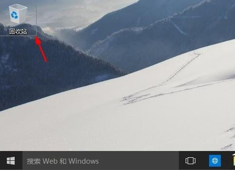 Win10系統桌面“此電腦”不見了怎么辦？1.jpg