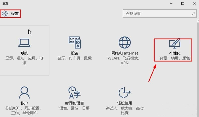 Win10系統桌面“此電腦”不見了怎么辦？3.jpg