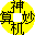 神機(jī)妙算工程造價(jià)破解版